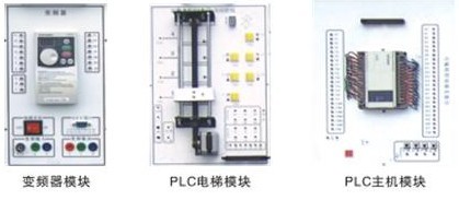 電工電子實訓設(shè)備、教學設(shè)備、實訓考核裝置