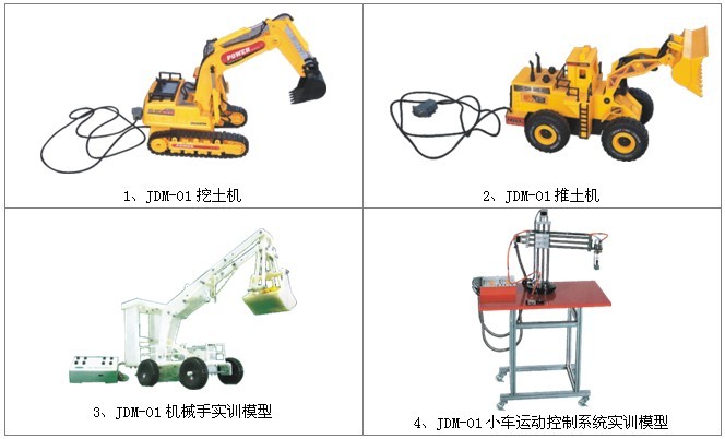 維修電工實訓考核裝置