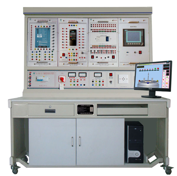 LGZK-201H 自動(dòng)化綜合實(shí)訓(xùn)裝置( PLC、變頻器、直流調(diào)速、觸摸屏)/