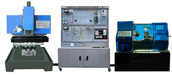 LGS-802CTM型 數(shù)控車銑床綜合電氣控制與維修實訓裝置