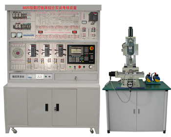 LGK-802C型 西門子數(shù)控實驗臺（4合一、實用通用型）