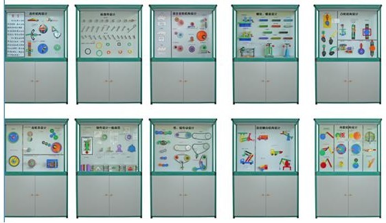 CLG-113型《機(jī)械零件設(shè)計(jì)》示教陳列柜
