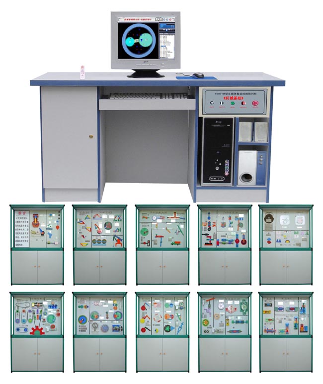 LG-N07型 多媒體智能控制《機(jī)械基礎(chǔ)》陳列柜