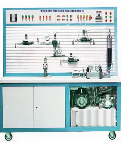 LG-YYKZ01型 液壓傳動與控制培訓(xùn)系統(tǒng)綜合性能實驗臺