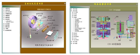 LG-DLK04型 工廠供電技術(shù)實訓(xùn)裝置軟件系統(tǒng)