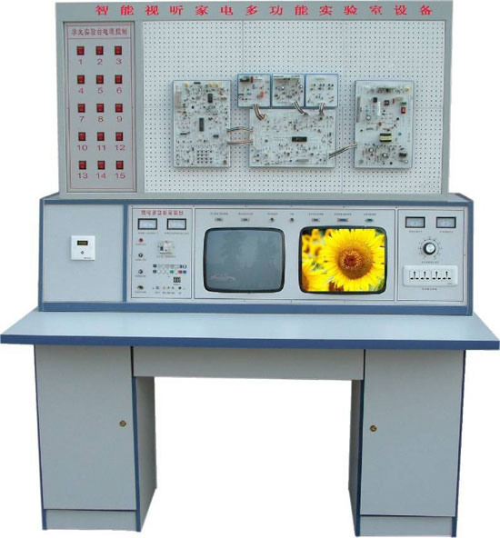 智能型家庭視聽影院綜合實驗室設(shè)備