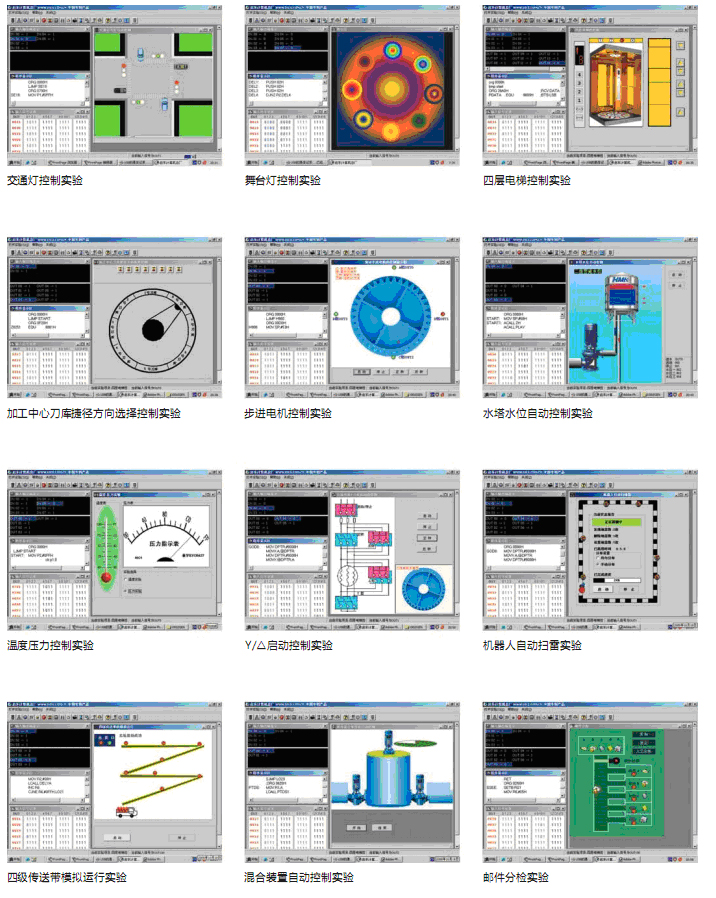 LG--5210K型 單片機實訓箱