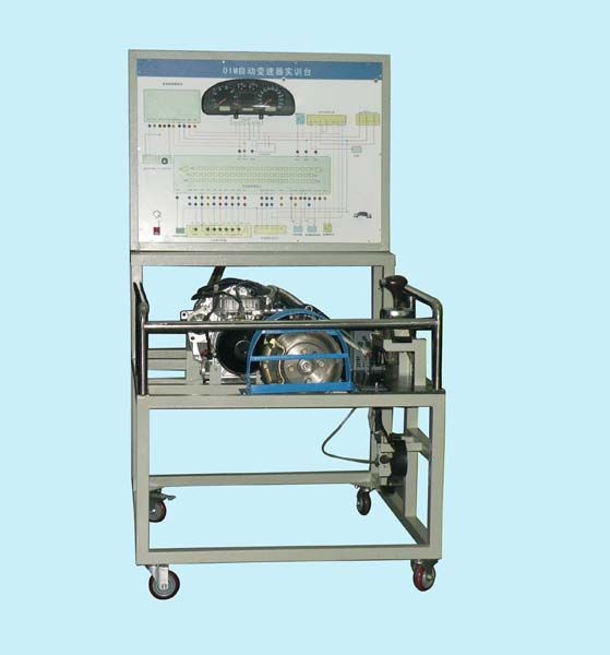 01M自動變速器實驗臺