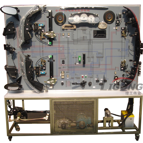 別克全車電路電器實驗臺