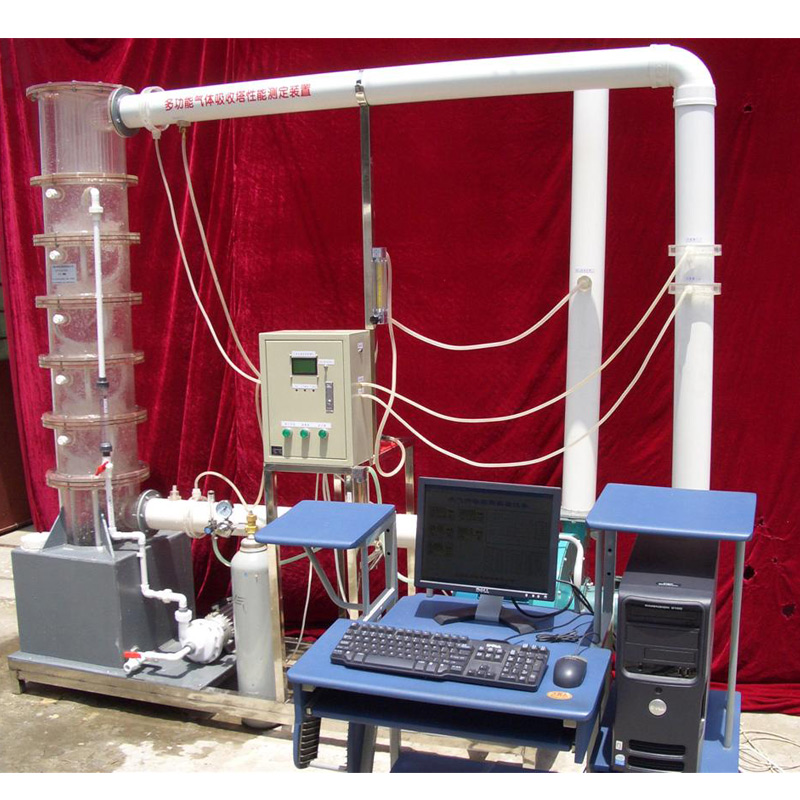 旋流板塔氣體吸收實驗裝置