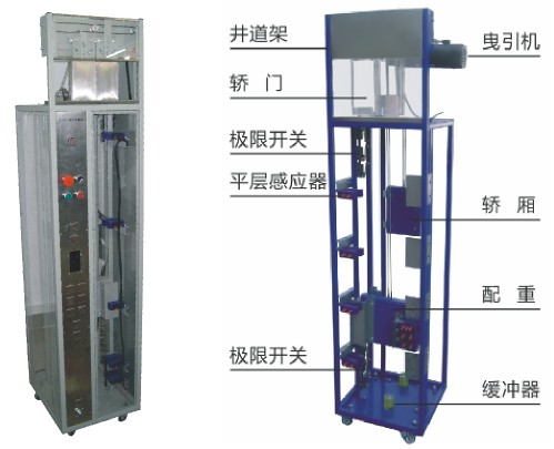 電梯電氣維修實訓臺|電梯維修實訓裝置