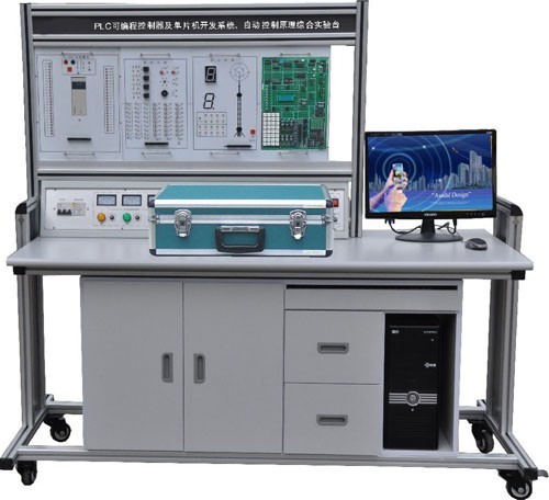 PLC可編程控制器及單片機開發(fā)系統(tǒng)、自動控制原理綜合實驗臺