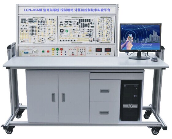 LGN-06A型 信號與系統(tǒng)?控制理論?計算機控制技術實驗平臺